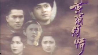 黄浦倾情普通话版