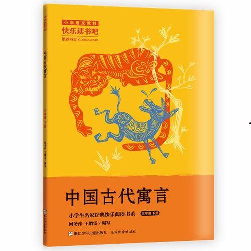 寓言 2022,时代变迁下的智慧启示