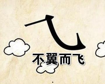 不翼而飞,揭秘神秘失踪事件的背后真相