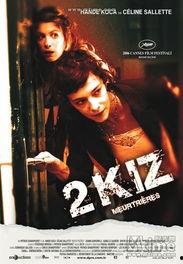 致命陷阱以爱为局,致命布局下的情感漩涡