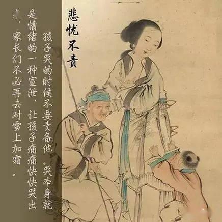 教子无方,反思家庭教育之道