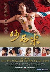 沙西米,探寻日本料理的精髓与魅力