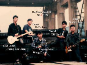 赛拉和黑桃乐队,摇滚乐坛的璀璨星辰