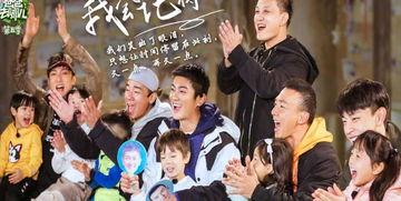 重回1990，老爸一夜拽上天,老爸一夜拽上天，开启传奇人生