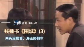 三味新知,探索知识融合与创新之路