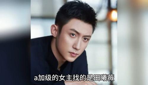 明星爆料娱乐吃瓜君,娱乐圈幕后真相大揭秘！